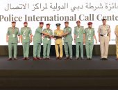 إعلان الفائزين بـ"جائزة شرطة دبى الدولية لأفضل مراكز الاتصال".. (صور)