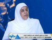 وزارة الإسكان تحدد 8 حالات لمخالفات بناء لن يتم التصالح فيها