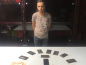 القبض على عاطل بحوزته 8 فرش حشيش بالجيزة 