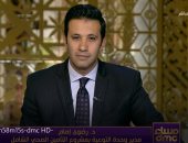 اليوم العالمى للسكر.. التأمين الصحى الشامل يصرف أقلام الأنسولين للمرضى مجانا 