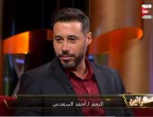 أحمد السعدنى: "بحب اقرأ فى الفلسفة ولو سهرت يوم برة بقعد بعدها أسبوع فى البيت"