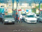 صحافة إيران تبرز صدمة مواطنيها من الرفع المفاجئ لأسعار الوقود