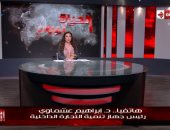 "التجارة الداخلية": السلع التموينية أقل من مثيلاتها بالقطاع الخاص بنسبة 20%