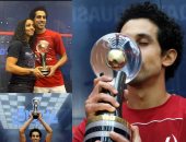 هيمنة مصرية على الاسكواش للكبار والناشئين فى بطولات العالم 