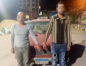 القبض على عاطلين لسرقتهم سيارة بمنطقة عين شمس
