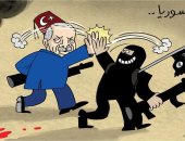 كاريكاتير الصحف الإماراتية.. أردوغان و داعش حبايب فى سوريا 