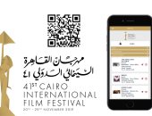 تعرف على طريقة حجز تذاكر أفلام مهرجان القاهرة السينمائى من "تذكرتى"