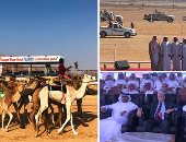 ختام ناجح لثانى سباق هجن تنشيطى بشرم الشيخ.. الاتحاد الإماراتى سلم 310 هجان حصدوا أول المراكز الجوائز المالية.. ومحافظ جنوب سيناء يعلن استعدادات مبكرة لسباق هجن أكبر بالتزامن مع مؤتمر الشباب ديسمبر المقبل