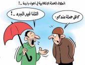 كاريكاتير صحيفة جزائرية.. دعاية الانتخابات الرئاسية فى ظل برودة الشتاء