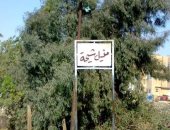 أهالى قرية منيل شيحة بالجيزة يطالبون بحل مشكلة " نفق المشاة" 