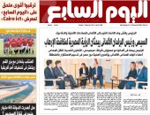 اليوم السابع: السيسى ورئيس البرلمان الألمانى يبحثان رؤية مصر لمكافحة الإرهاب