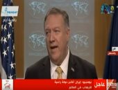 بومبيو: إنشاء المستوطنات الإسرائيلية فى الضفة الغربية لا يعارض القانون الدولى