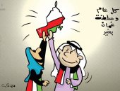 كاريكاتير صحيفة كويتية.. تهنئة بمناسبة العيد الوطنى لسلطنة عمان 