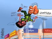 كاريكاتير صحيفة سعودية.. سلطات المملكة تسعى للقضاء على العمالة المخالفة 