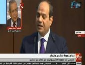 مساعد وزير الخارجية الأسبق لـ"إكسترا نيوز": علاقات مصر مع ألمانيا قديمة