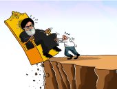 كاريكاتير الصحف السعودية.. الإيرانيون يضعون خامنئى على حافة الهاوية