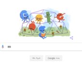 محرك البحث جوجل يحتفل بيوم الطفل Children’s Day