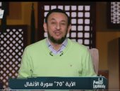 الشيخ رمضان عبدالمعز: شاركوا فى فعل الخير بأيديكم ..فيديو