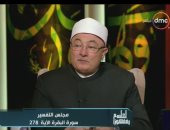 بالفيديو..خالد الجندى يجيب على سوال ..لو ابنك سألك "هل يدخل غير المسلم الجنة"