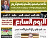 قمة المكاسب السياسية والاقتصادية والعسكرية فى برلين.. غدا بـ"اليوم السابع"