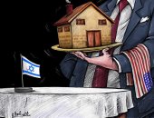 كاريكاتير كويتى.. أمريكا تقدم المستوطنات لاسرائيل على طبق من ذهب 