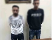 ضبط عاطلين بحوزتهما كمية من مخدر الأيس بالشيخ زايد 