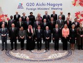 سورينتو الإيطالية تستضيف اجتماع وزراء تجارة مجموعة العشرين في 12 أكتوبر الجاري