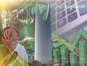 البنك المركزي السعودي يخفض أسعار الفائدة بمقدار 50 نقطة أساس