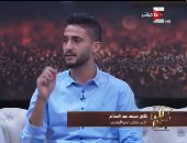فيديو.. محمد عبد السلام: صوتى راح وأنا بنادى على اللاعبين فى مباراة نهائى كأس الأمم