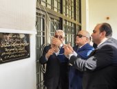 صور.. افتتاح المبنى الملحق لمحكمة الاستئناف فى الإسكندرية