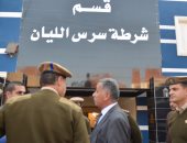 مدير أمن المنوفية يتفقد الخدمات الأمنية بقسم شرطة سرس الليان