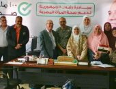 "صحة شمال سيناء" تستعد لإطلاق المبادرة الرئاسية لدعم صحة المرأة المصرية  