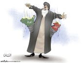 كاريكاتير الصحب الإماراتية.. إيران تحاول إشعال الاوضاع بالعراق و لبنان