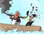 كاريكاتير سعودى.. الحوثى وإيران "إرهاب" فى البحر الأحمر 