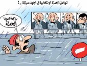 كاريكاتير صحيفة جزائرية.. انتخابات الرئاسة فى الجزائر وصعوبة الأجواء