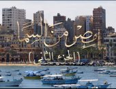 شاهد.. برومو فيلم "مصر من السما 2" وثائقى يرصد رحلة حياة مصر