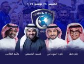 حسين الجسمي وماجد المهندس يجتمعان فى حفل غنائى بموسم الرياض