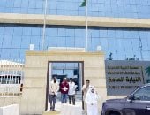 النيابة العامة السعودية توقف رجل أعمال لتقديمه رشوة 75 مليون ريال لموظف 