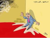كاريكاتير صحيفة عراقية.. دم ضحايا الاحتجاجات أقوى من الفساد