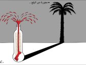 كاريكاتير صحيفة فلسطينية.. مجزرة دير البلح تزيد الجراح بعد استشهاد 9 أشخاص