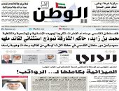 الصحافة العربية اليوم.. السعودية تطلق حملة "الرجولة مسئولية" للتوعية بسرطان البروستاتا.. الكويت تنجح بأول عملية زراعة قلب.. ومحمد بن راشد يكرم أوائل الإمارات 2019.. وبرلمان العراق ينهى مناقشة قانونى لاانتخابات