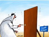 كاريكاتير صحيفة كويتية.. النصب العقارى وضحايا "الوهم" 