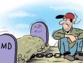 كاريكاتير صحيفة جزائرية.. نحو إلغاء نظام "l m d" التعليمى 
