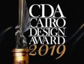 انطلاق الدورة الثالثة لجائزة القاهرة للتصميم (CDA) بمشاركة واسعة 