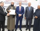 محافظ سوهاج يكرم أئمة "الأوقاف" لدورهم المتميز فى محو الأمية ..صور