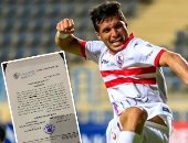 خطاب منسوب للزمالك يهدد طارق حامد بالشطب حال عدم سفره للكونغو