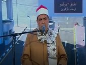 بدء فعاليات افتتاح عدد من مشروعات بورسعيد بقراءة القرآن.. بحضور السيسى