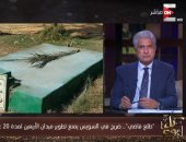 "طلع فاضى".. ضريح فى السويس يمنع تطوير ميدان لمدة 20 عاماً.. فيديو