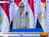 وزيرة الصحة تستعرض أمام الرئيس استراتيجية الدولة فى القطاع الصحى والتأمين الجديد