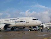 مطار الريان باليمن يستأنف عمله برحلة من القاهرة بعدما أغلقته "القاعدة" فى 2015